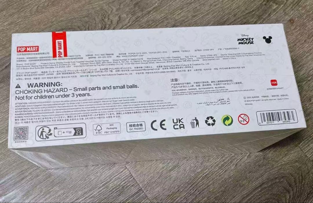 POPMART ミッキーアンドフレンズシリーズ 新品未開封 1ケース(8個入り