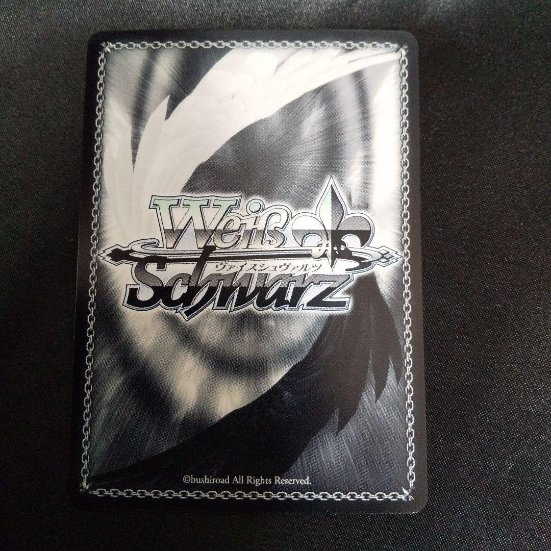 ラヴィサン・ショコラ 高垣楓　SP　サイン