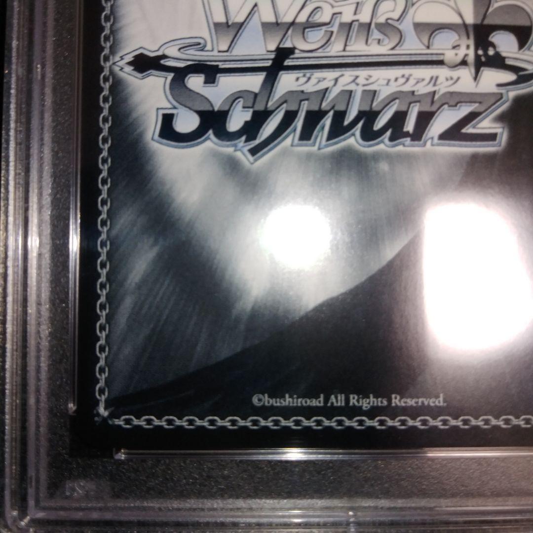 PSA10　 DIVA　ROUNDLY　 緋田美琴 SSP　セット売り