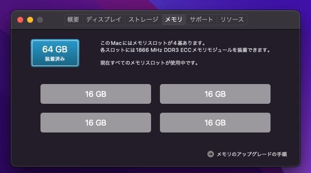 【一週間値下】Mac Pro 2013 2.7Gh 12コア メモリ64G 美品