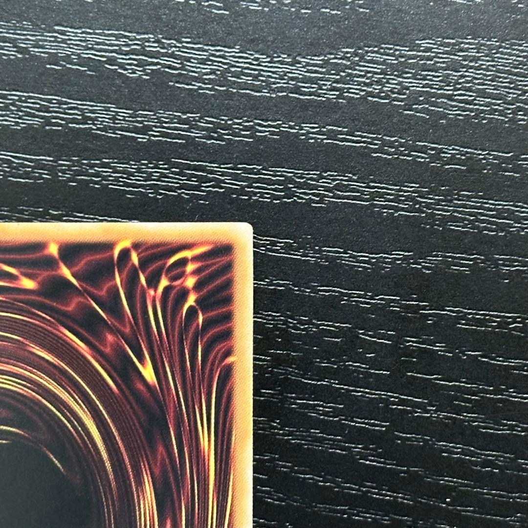 遊戯王 レムニスゲート プリズマ 2枚