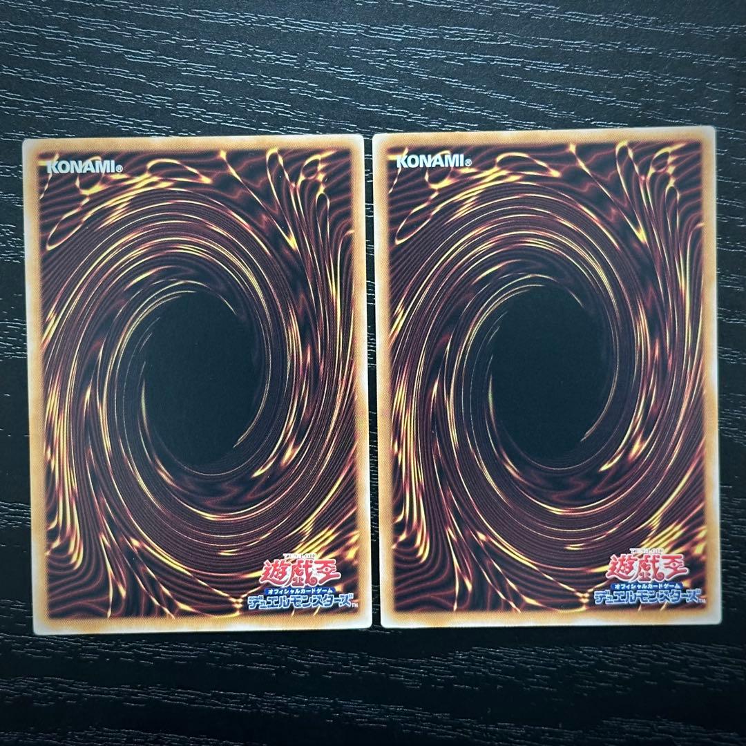 遊戯王 レムニスゲート プリズマ 2枚