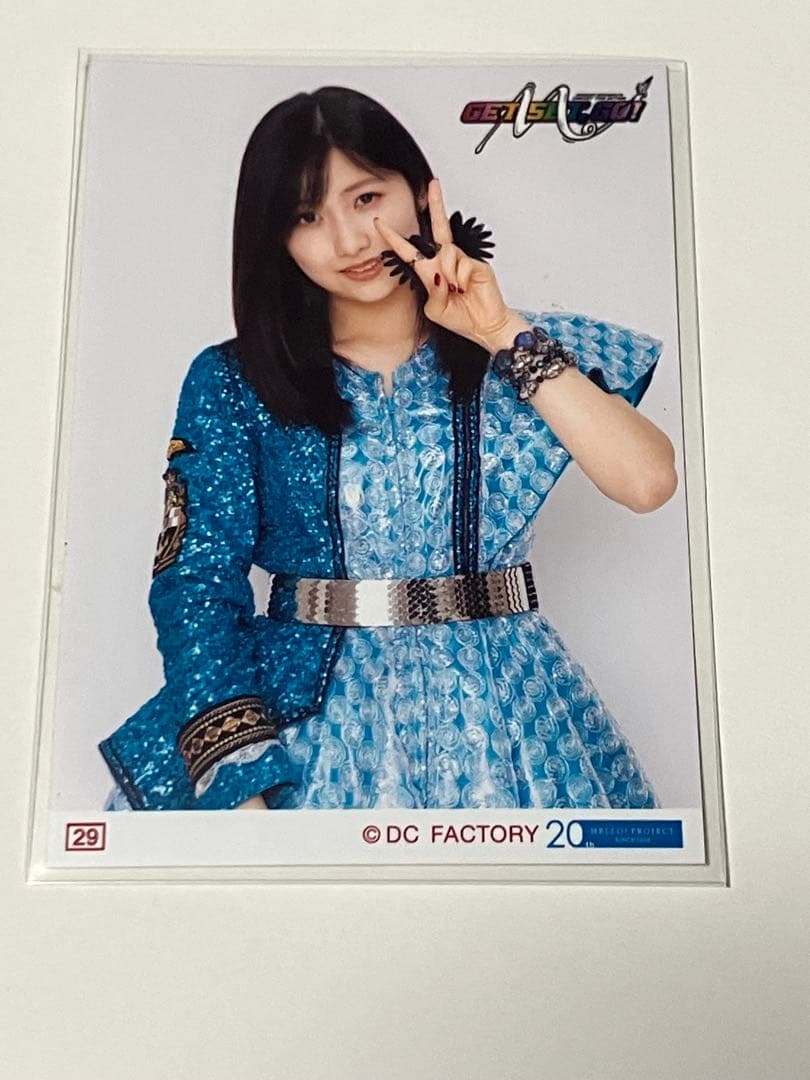 佐藤優樹コレ写7種』モーニング娘。'18ツアー秋～GET SET, GO