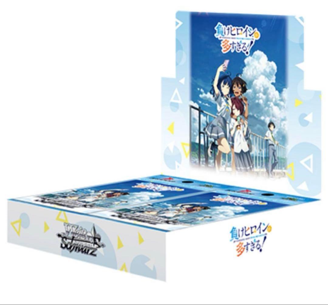 ヴァイスシュヴァルツ 負けヒロインが多すぎる！ RR以下4コンTD4コンPR