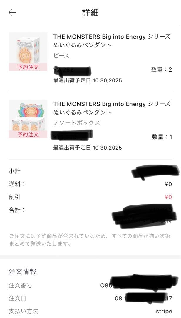 ラブブ Labubu エナジー popmart 正規品 アソートボックス