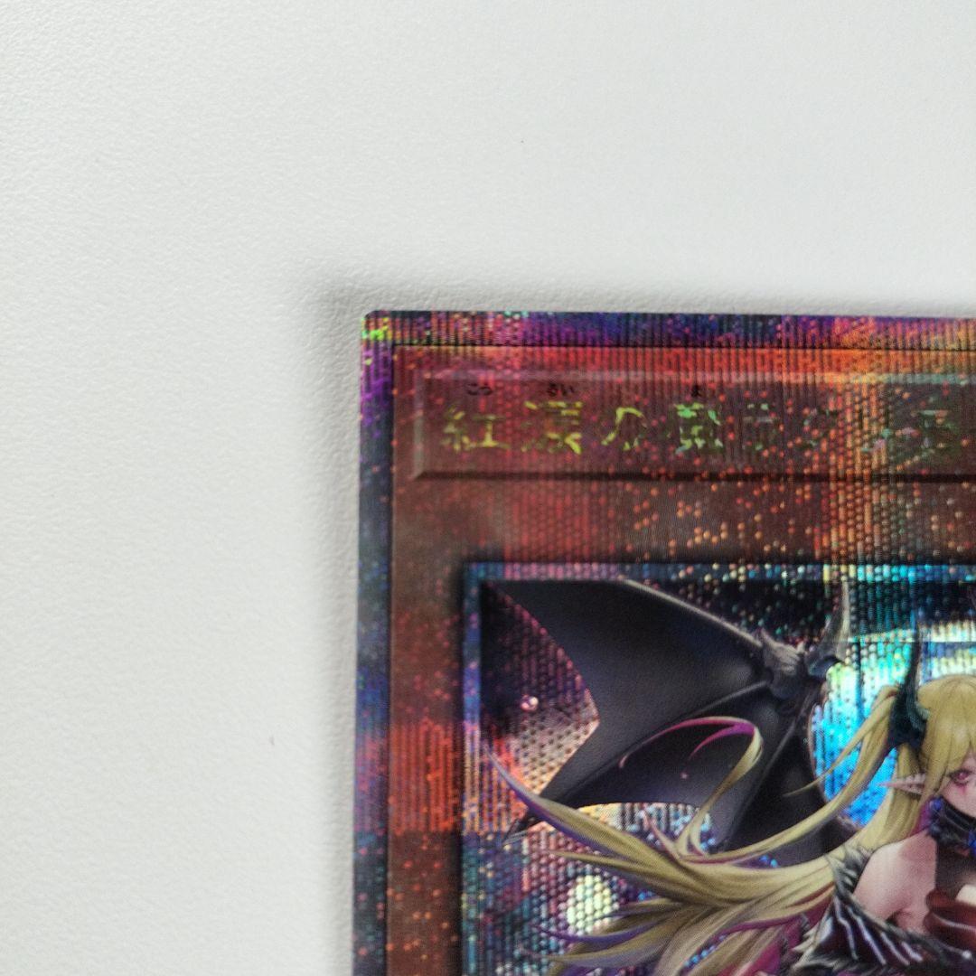 紅涙の魔ラクリモーサ　25thシークレット　クオシク　四つ目　良座標