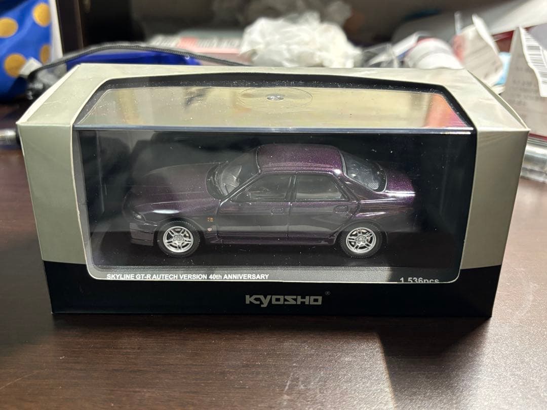 京商　1/43日産スカイラインGT-R(R33)オーテックバージョン　パープル
