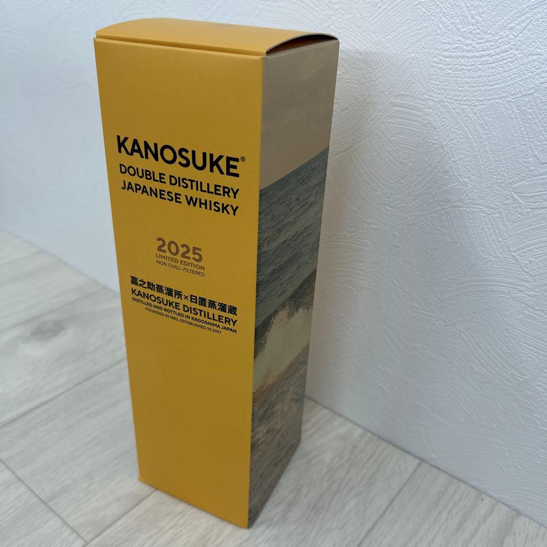 KANOSUKE DOUBLE DISTILLERY 2025年限定ウイスキー