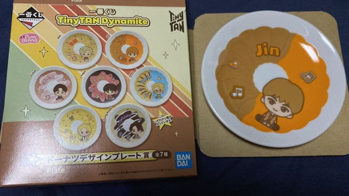 一番くじ tiny tan