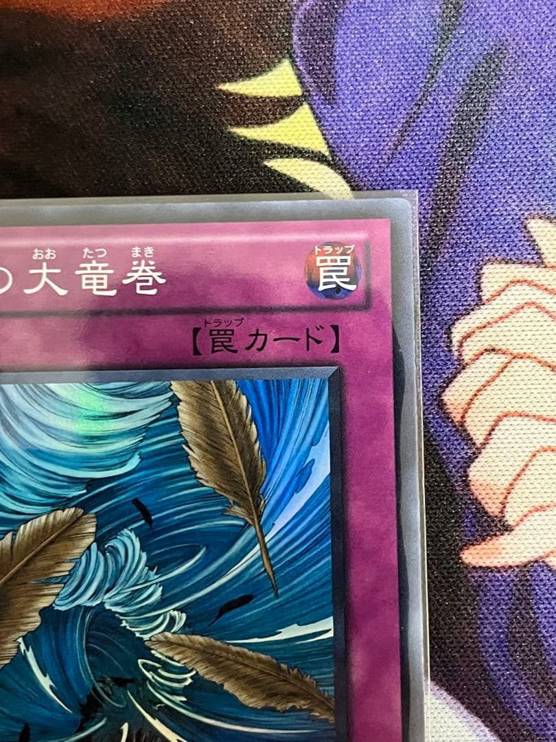 砂塵の大竜巻　BE01スーパー　３枚セット