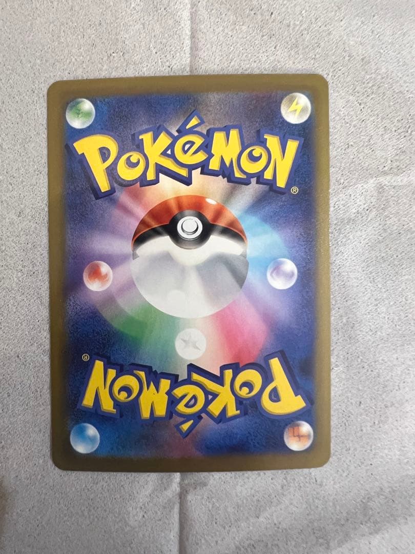 ポケモンカードゲーム メガゲンガーex sar メガドリームex