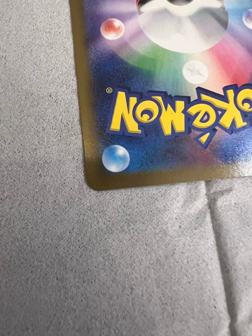 ポケモンカードゲーム メガゲンガーex sar メガドリームex