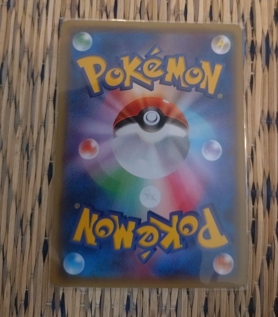 爆アド！！ あったかピカチュウ ユニクロ プロモ ポケモンカード 引退品