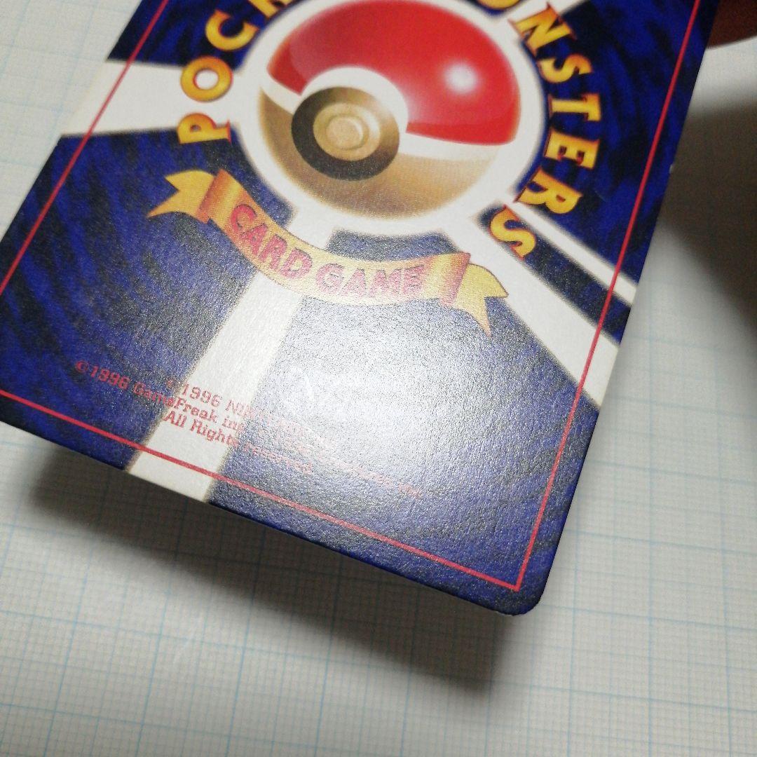 ポケモンカード　ひかるミュウ　旧裏　うずまき