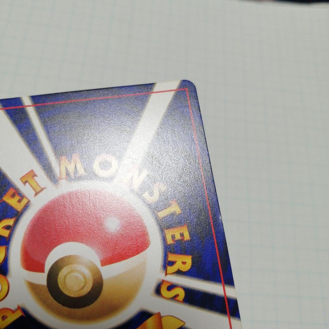 ポケモンカード　ひかるミュウ　旧裏　うずまき