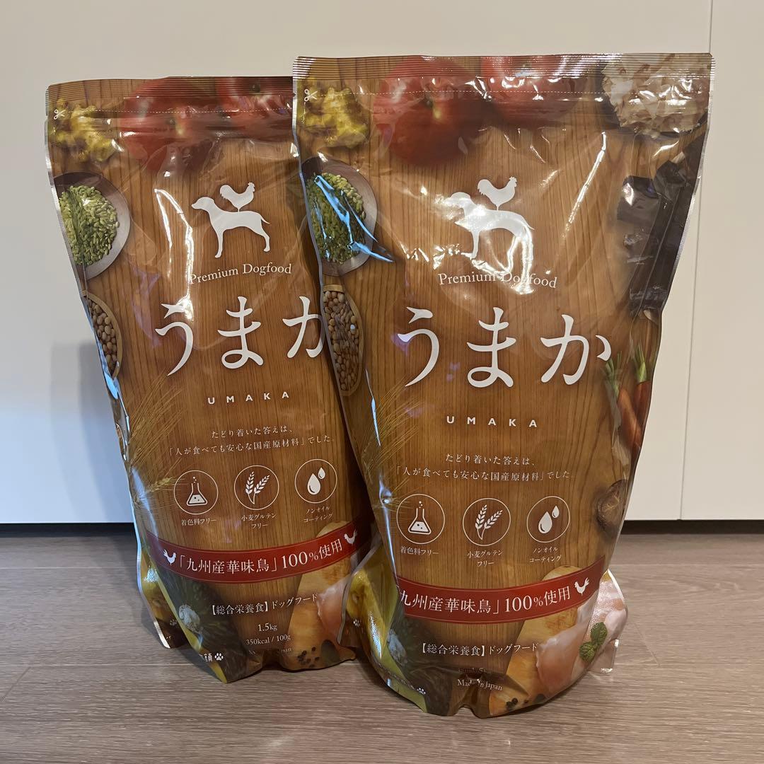 うまか プレミアムドッグフード 2袋(未開封)