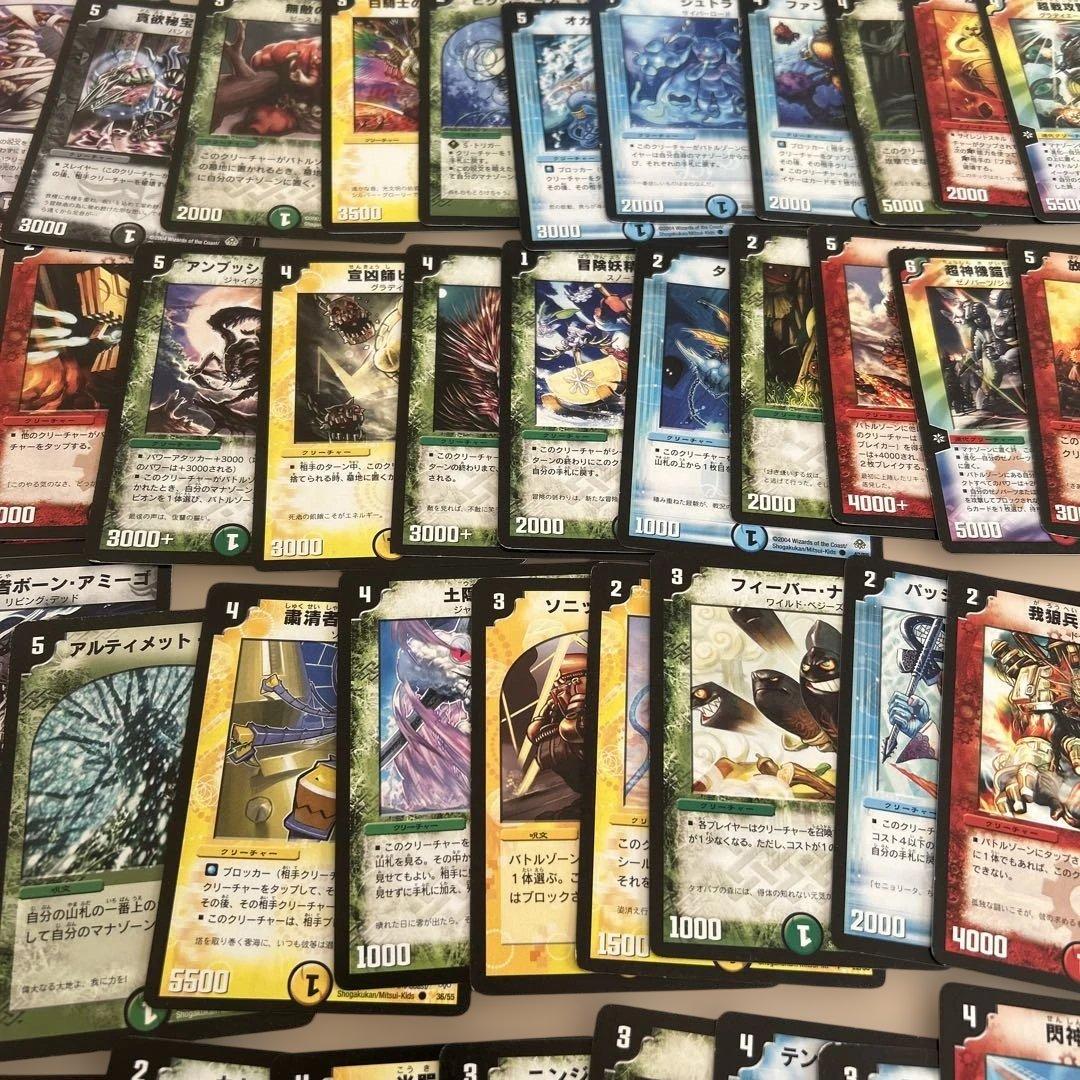 デュエルマスターズカード デュエマ 初期 まとめ売り 引退品 - メルカリ