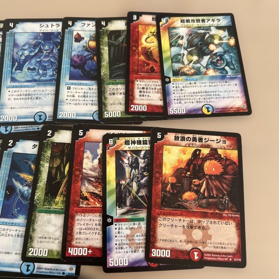 デュエルマスターズカード デュエマ 初期 まとめ売り 引退品 - メルカリ