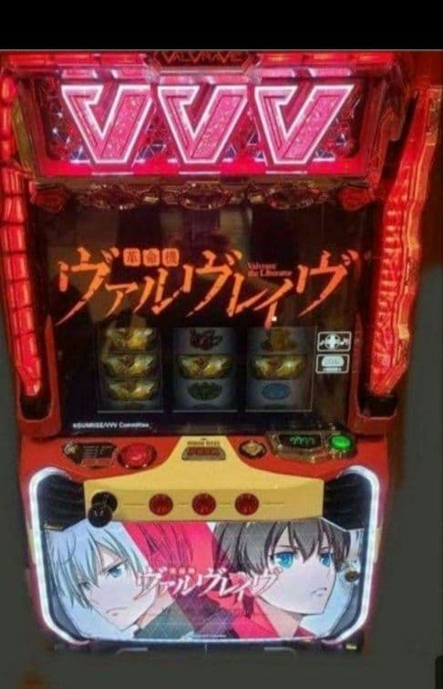 パチスロ実機 革命機ヴァルヴレイヴ スマスロユニット付 ⑳