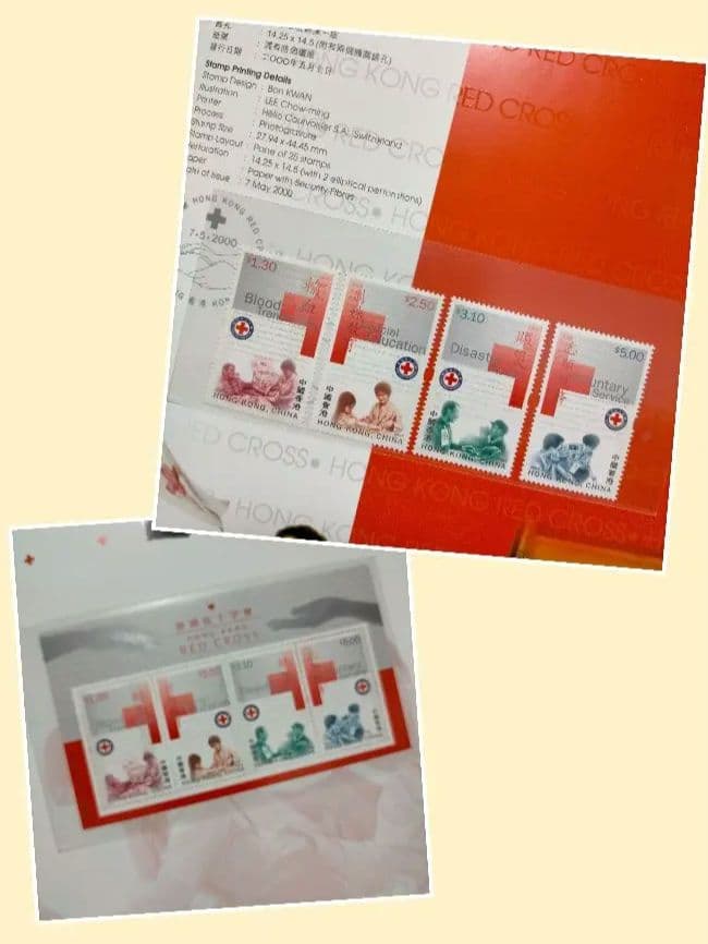 2040 外国切手 中国香港 2000年分豪華アルバム 純金箔製シート入り