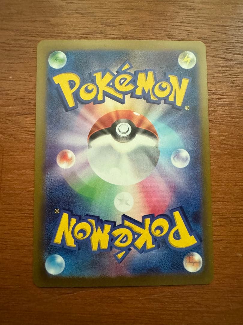 メガドリームex メガゲンガーex SAR 美品