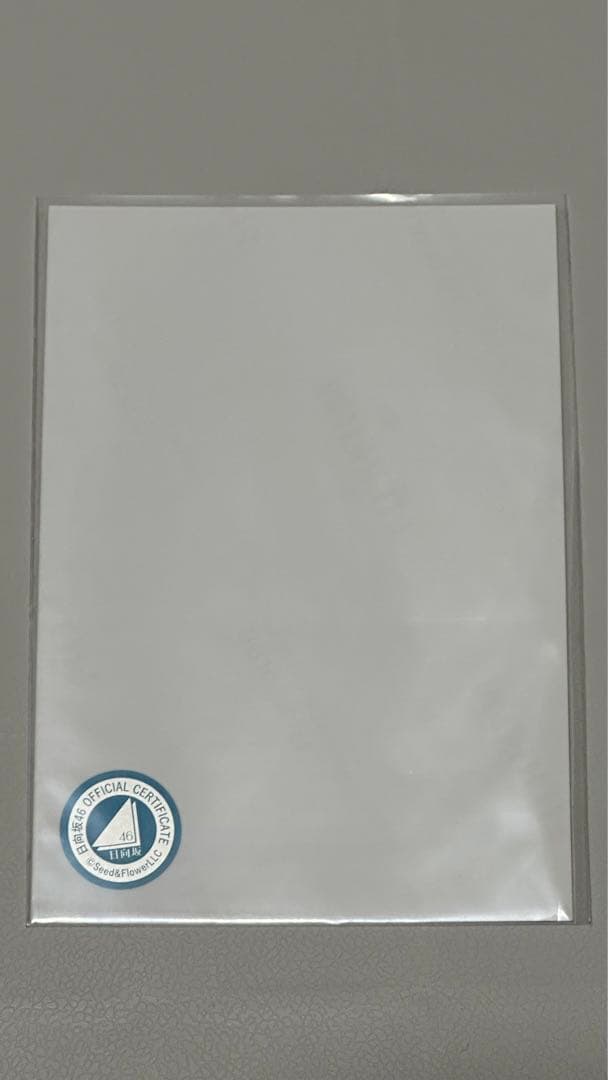 日向坂46 大野愛実　2025年 浴衣 生写真 直筆サイン　ヨリ