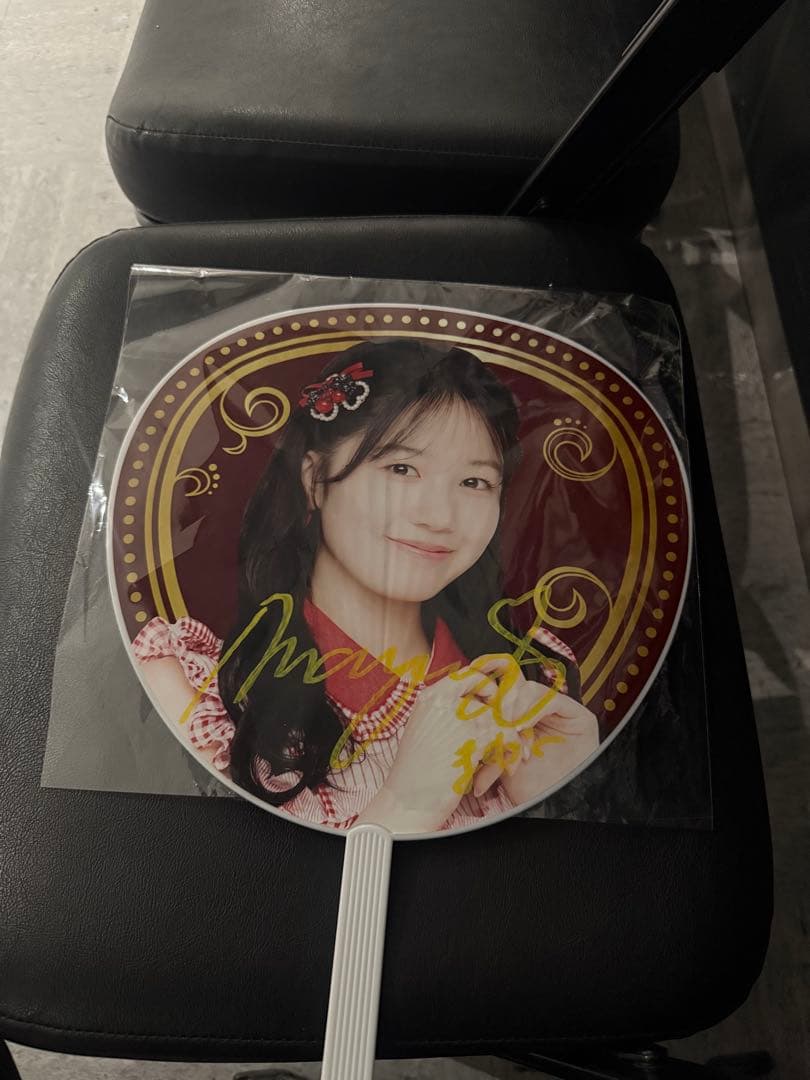 匿名配送 AKB48 正鋳真優 春コン SPECIALくじ 直筆サイン入りうちわ