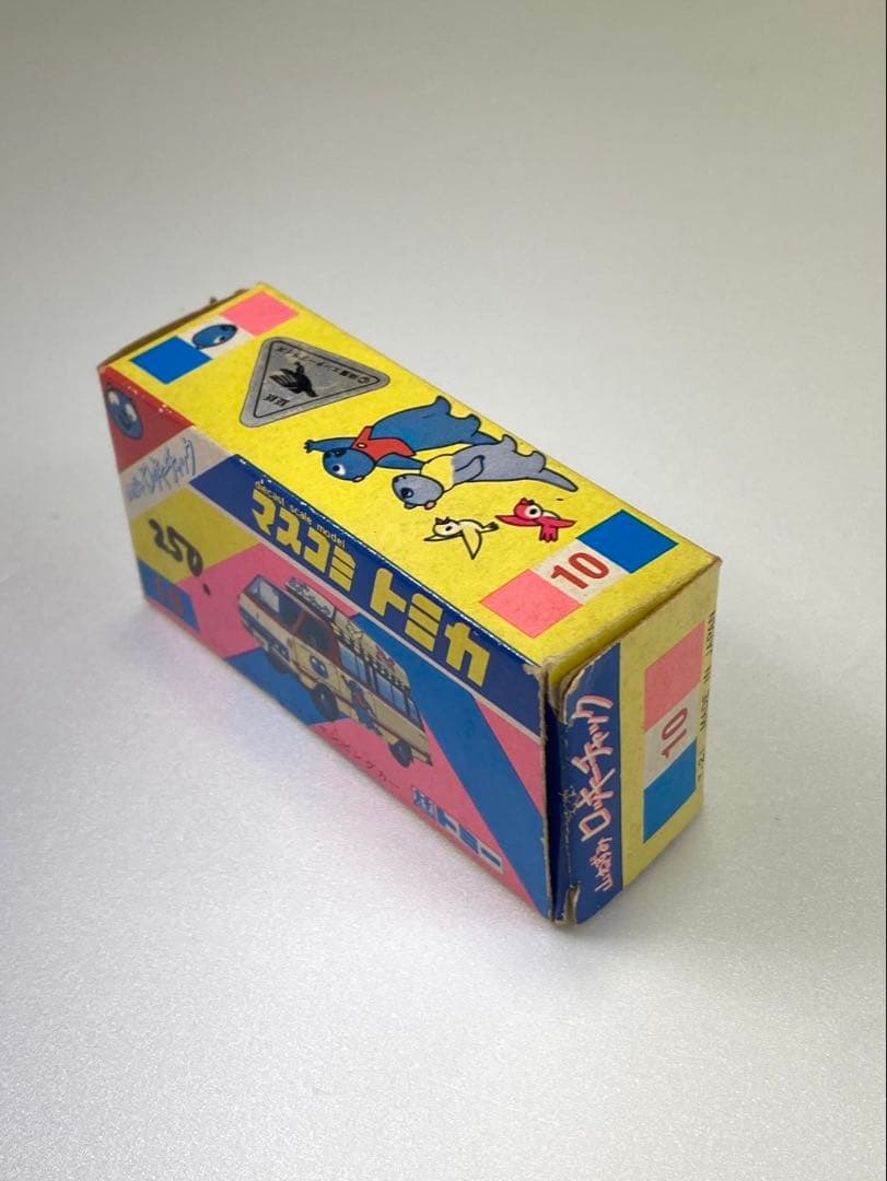マスコミ トミカ No.10
