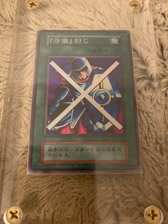 No.1142遊戯王初期25枚セット青眼の白龍カオスソルジャーブラック