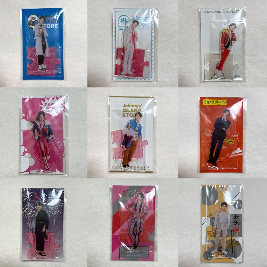 金指一世 グッズ まとめ売り 約176点