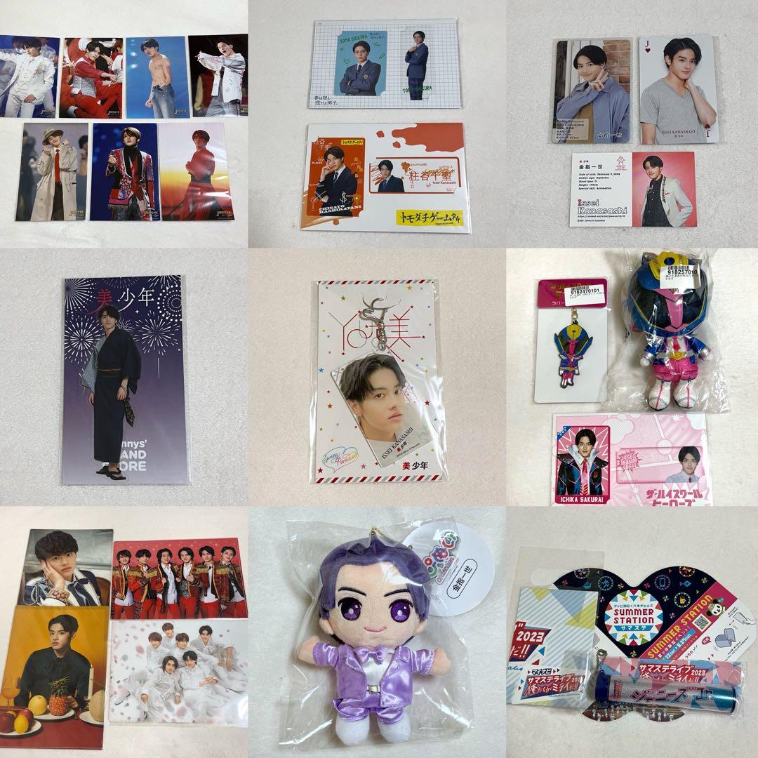 金指一世 グッズ まとめ売り 約176点