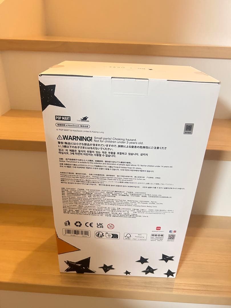 ぬいぐるみ POP MART The Monsters Fig With Me!