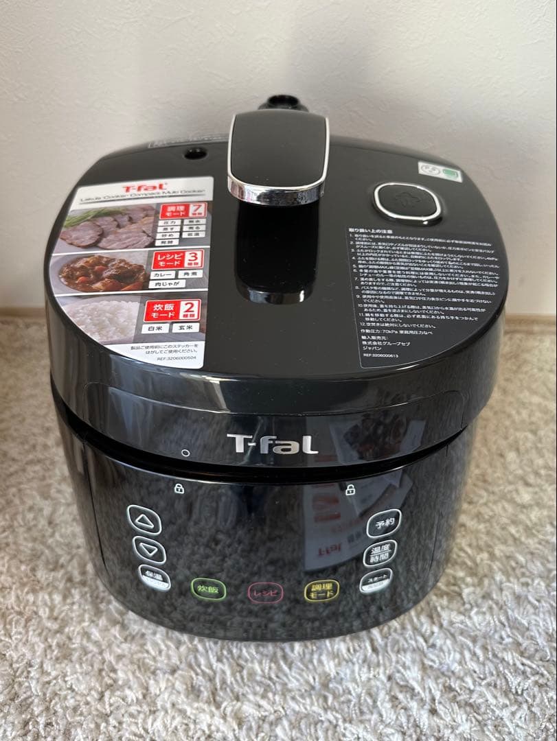 ティファール 電気圧力鍋 3L 4人用 時短 おまかせ手料理 1台12役ブラック