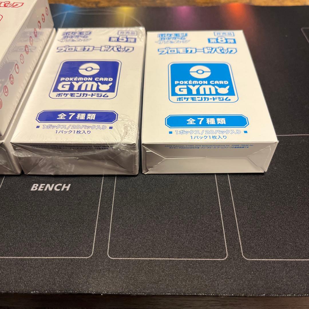 ポケカ　サン&ムーン　プロモ　GYM　第5・7・8弾　非売品　6BOXセット