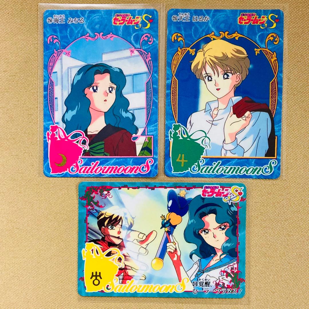 セーラームーン カードダス - メルカリ
