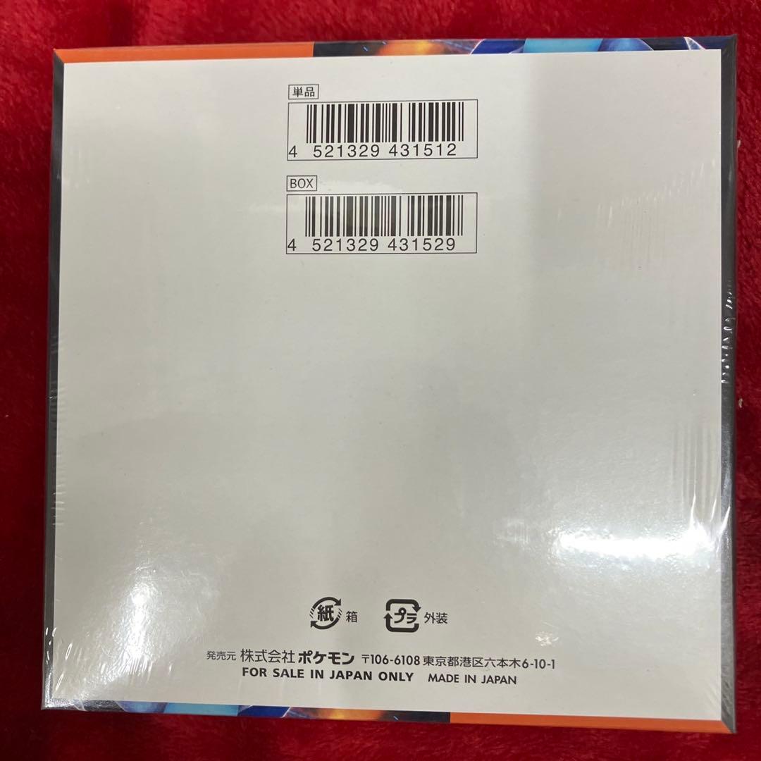 ポケモンカードゲーム インフェルノX 新品未開封シュリンク付1BOX