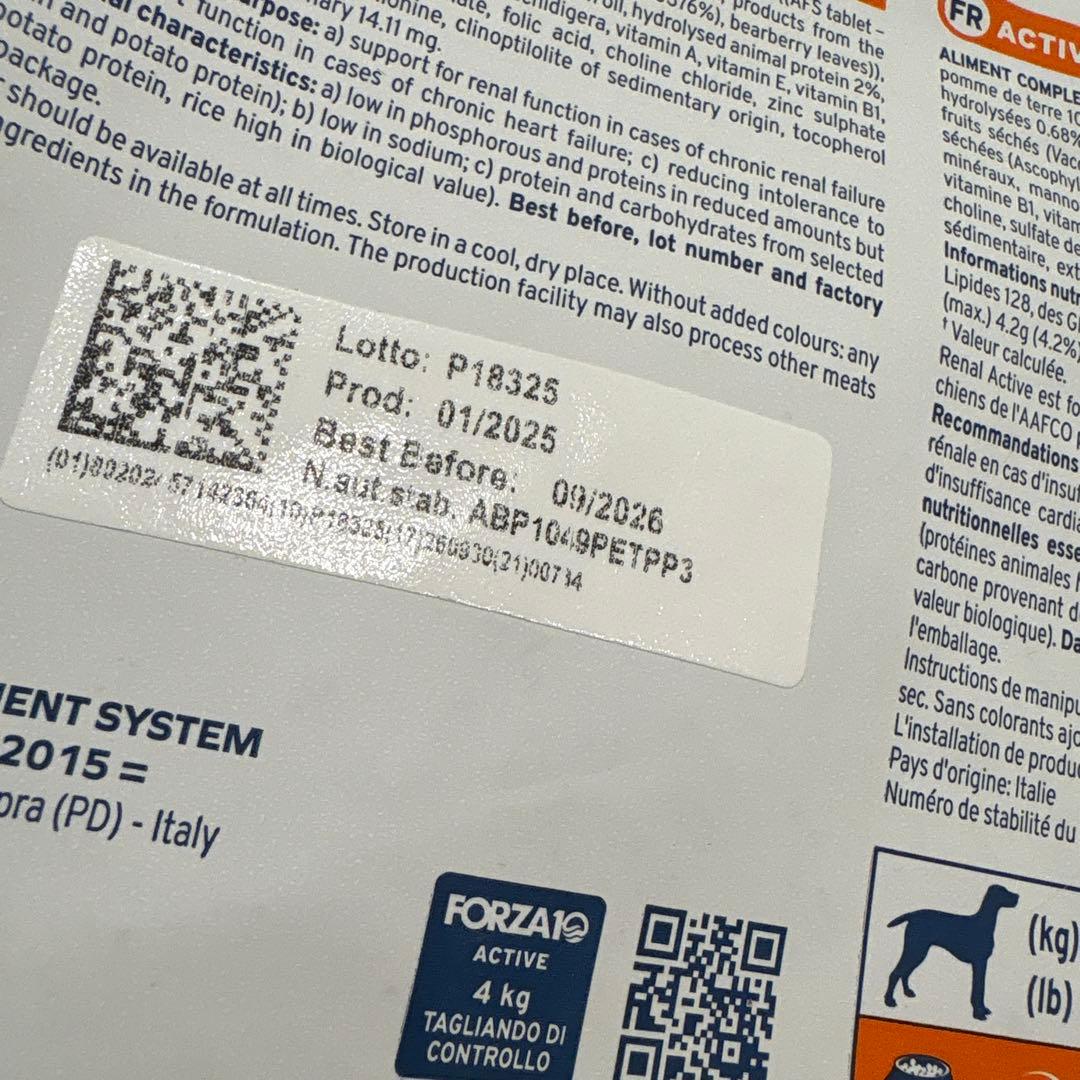 新品未開封 FORZA10 Renal Active dog 腎臓4kg 中粒