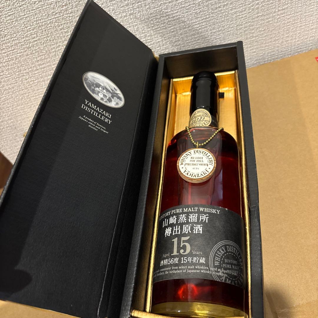 サントリーピュアモルトウイスキー 山崎蒸溜所15年 樽出原酒 冊、箱