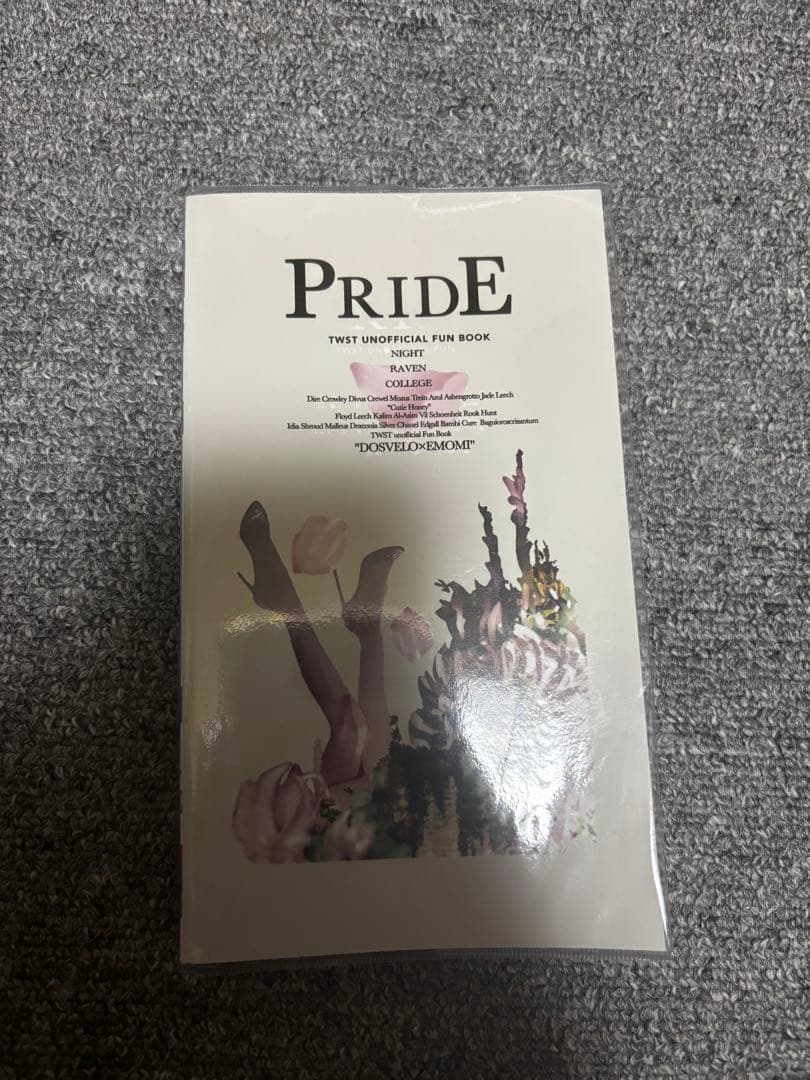 インドの大運動会 ドスベロ PRIDE キューティーハニーの台頭