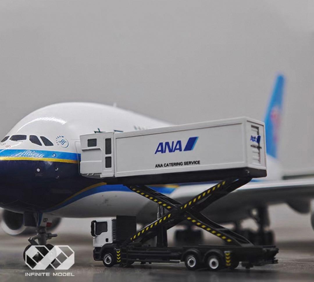 1/200 ANA ケータリングトラック B777＆A380用