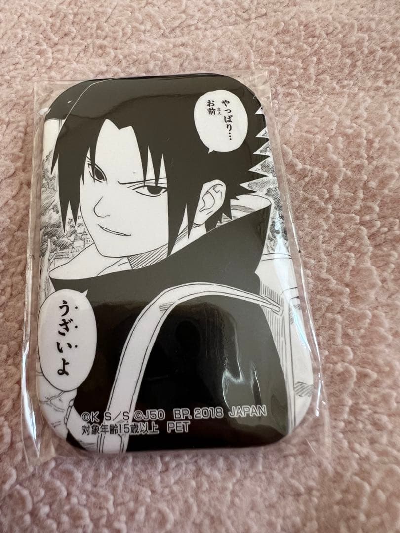 ジャンプスクエア缶バッジ50周年サスケnaruto