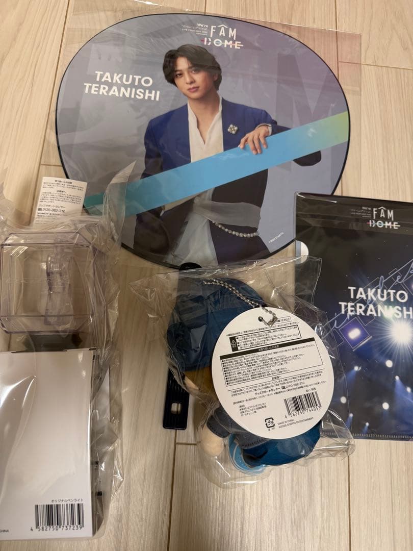 寺西拓人 FAM DOMEうちわ ペンライト ぬい クリアファイル