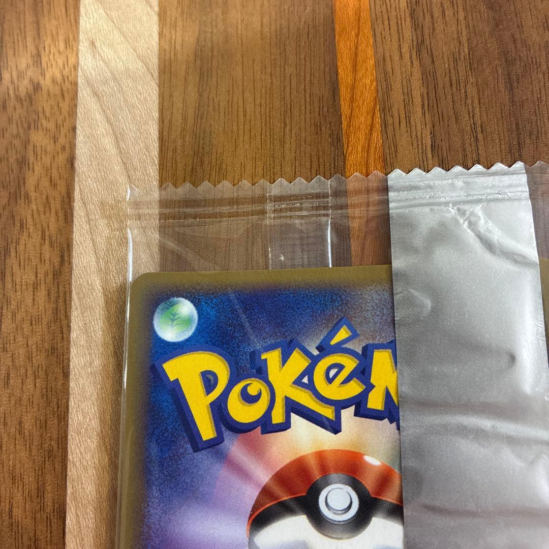 ポケモンカード 明治 meijiピカチュウ ライチュウ プロモセット