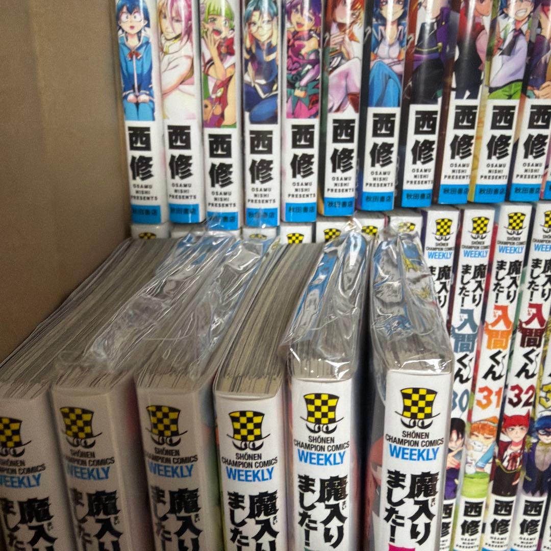 魔入りました！ 入間くん 全巻セット 1～46巻 - メルカリ