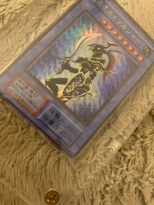 No.1105 遊戯王 美品 初期 カオスソルジャー ウルトラレア