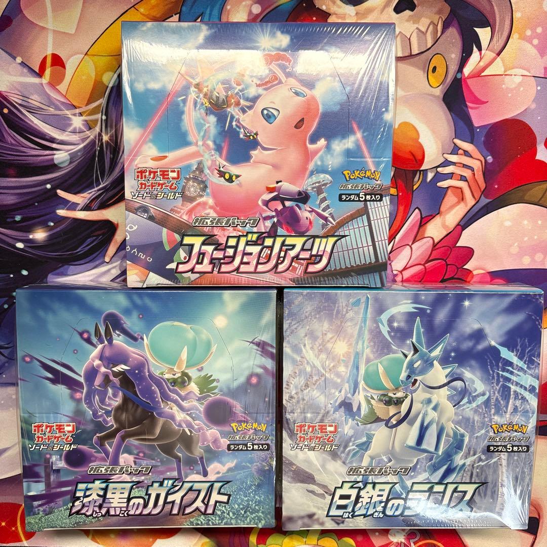 ポケモンカード　フュージョンアーツ　漆黒のガイスト　白銀のランス　未開封BOX 状態A-〕白銀のランス＆漆黒のガイスト(ポケモンセンター・ポケモン