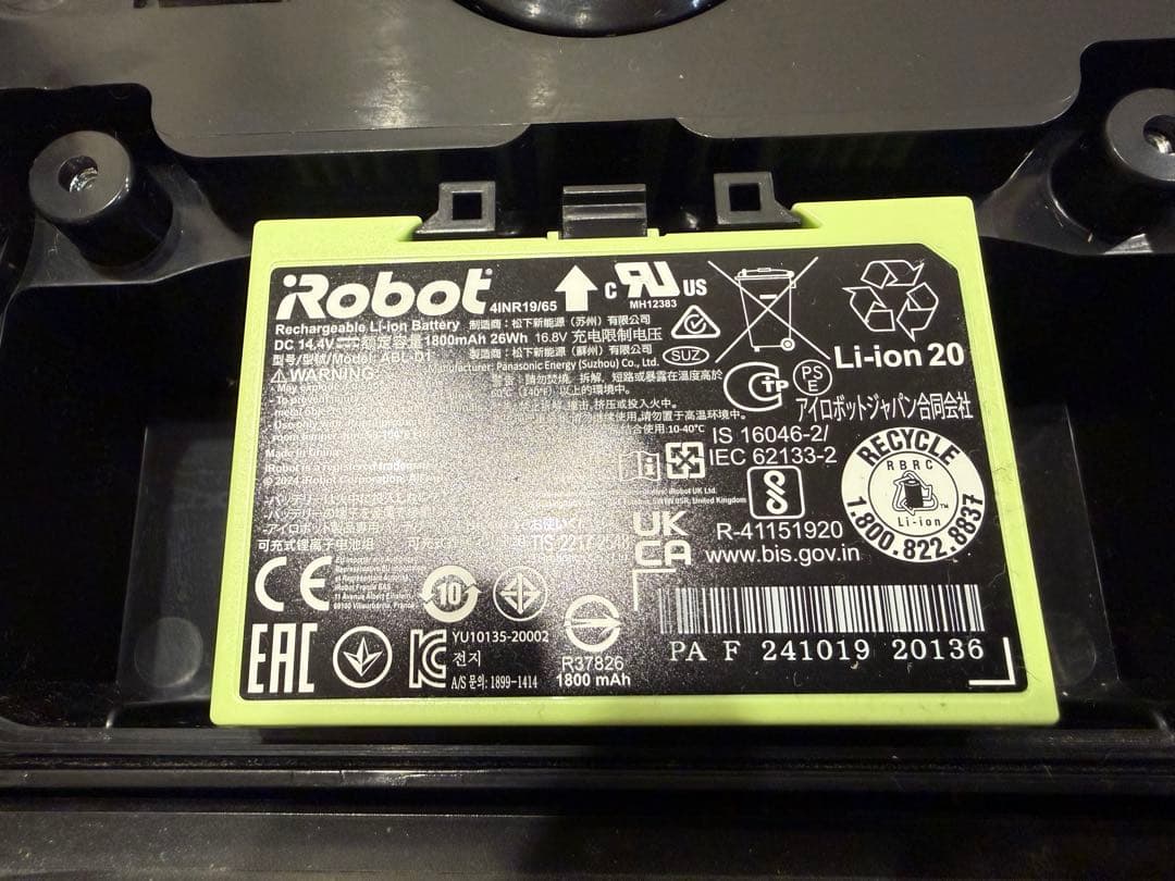 iRobot Roomba i3+ 純正バッテリー交換済み ルンバ