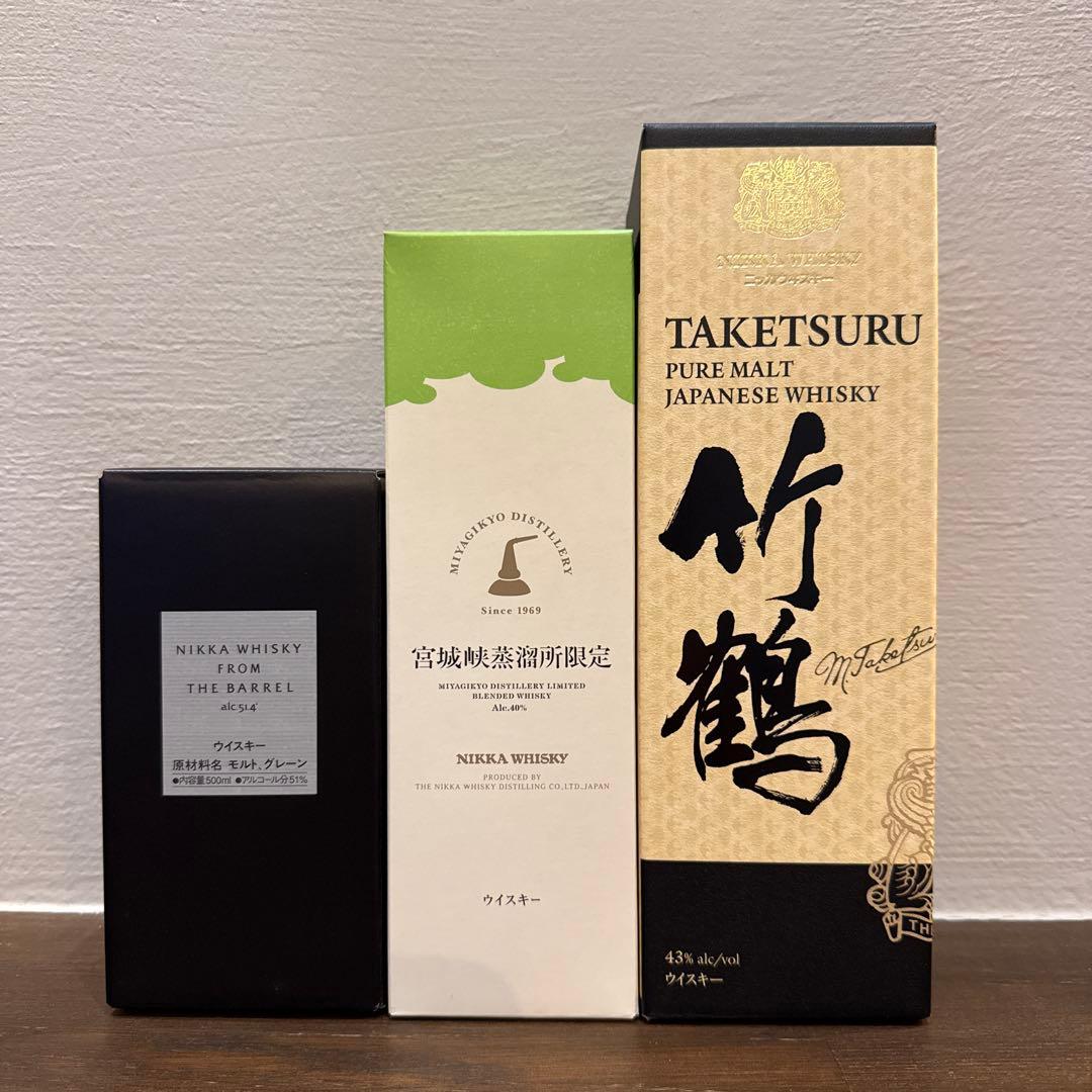 送料込み‼️ニッカ フロムザバレル&宮城峡蒸溜所限定&竹鶴(豪華3本