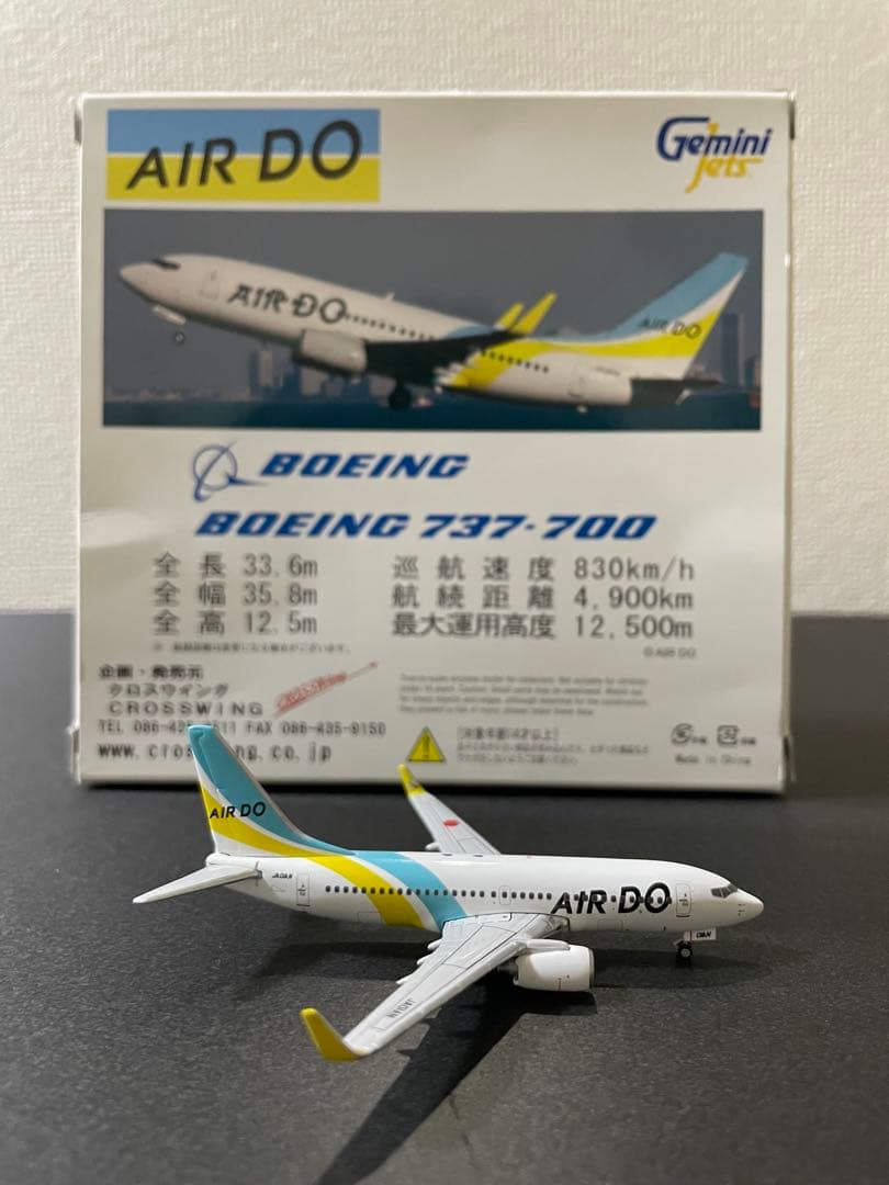 希少】AIR DO ボーイング737-700 ジェミニジェッツ 1/400