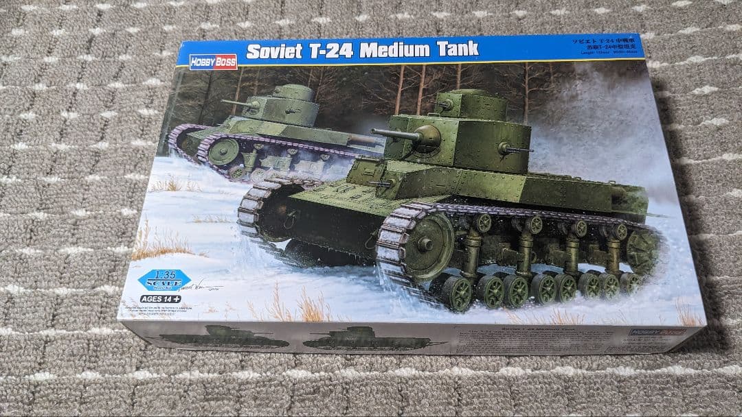 ソビエト T-26 軽戦車 1938年型＆ソビエト T-2軽戦車6点セット